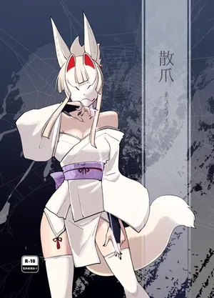 (C105) [Foxtail (sakifox)] Sanzume -Chirashizume- [Korean]