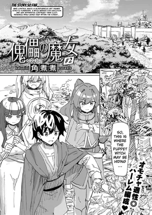 [Kakuninii] Kairai no Majo #2 | Puppet Witch #2 (Isekai Rakuten Vol. 50) [English]