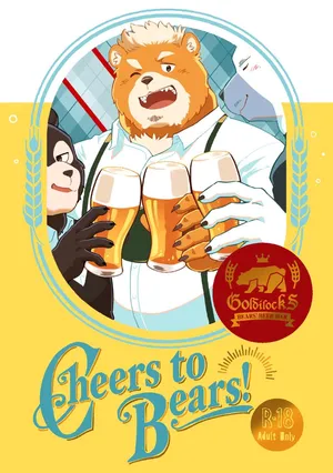 [Sawch_Cls] Cheers to Bears! [ENG]