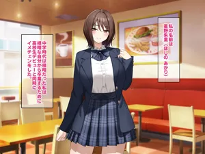 (同人CG集)[Umour]経験豊富そうな巨乳ギャルが実は陰キャで処女だったのでセックスに目覚めさせて孕ませた話。