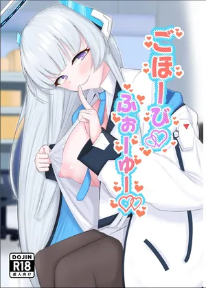 [Escape] Gohoobi Foo Yuu