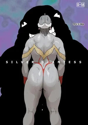 [Urban Doujin Magazine] SILVER GIANTESS 2