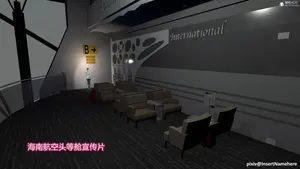 头等舱空乘舱 04-05_头等舱