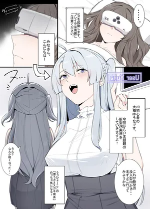 [Odoru London] VRならなんでもありじゃん！