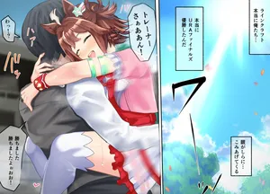 [Poopy] Rhein Kraft 30-11-2025