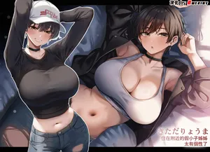 [Kitada Ryouma] Kinjo ni sumu bōisshu onee-san no kuse ga tsuyosugiru [Chinese] [Amerins漢化]