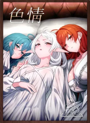 (C108) [JUNU-ya (Junu)] Shikijou (Mushoku Tensei ~Isekai Ittara Honki Dasu~) [Spanish] [Rakuen Translations]
