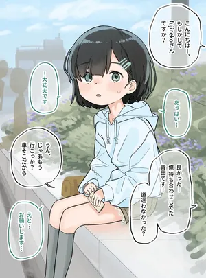 [Sena] Otonashii Onnanoko ga Chin Kobi Sex Suru