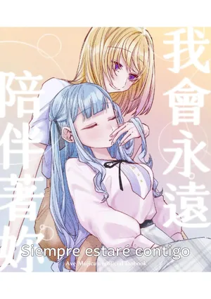 [Sumi Kichi] I will always be by your side (BanG Dream! Ave Mujica) [Spanish] [Hina Posting] [Digital]