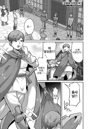 [dakkoku jiro]괴물을 사랑해 줘