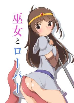 [Powerful Heads (Y-jin)] Mico to Roper