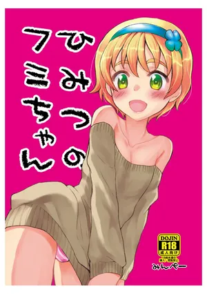 [Minpee (Higure Samon)] Himitsu no Fumi-chan