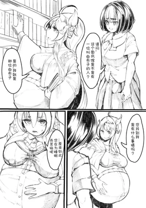 [吟提狂華]図書室の由布子ちゃんEp.0|图书馆的由布子小姐(Chinese)(Yue个人汉化)