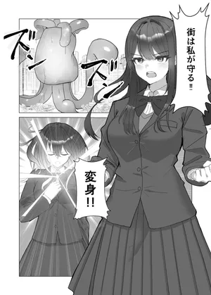 [fdssss-san] Giant Heroine Tentacles Total Defeat
