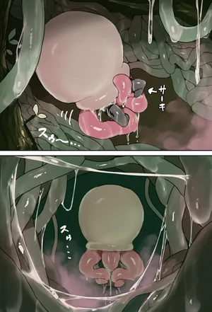 [氷裏]VS 浮遊型触手生物II