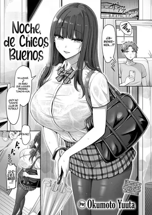 [Okumoto Yuuta] Ii Ko no Yoru - Good Siblings Night || Noche de Chicos Buenos (COMIC Kairakuten 2025-12) [Spanish] [SSR Translations] [Digital]