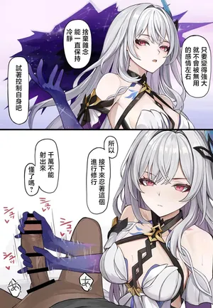 [se34tai] 理性を保つ手コキ我慢えっち (原神)