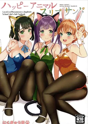 [Nikukyu Punita] happīanimarusuribusando