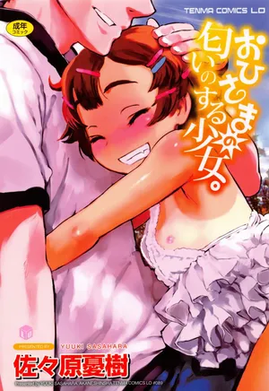 [Sasahara Yuuki] Ohisama no Nioi no Suru Shoujo. [Digital]