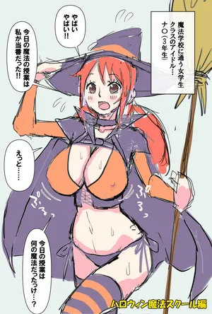 [すずひそ] HMS完全版 (ワンピース)