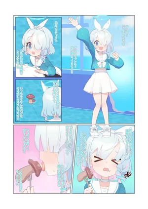 [kunabishi] アロナ