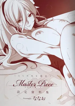 [Nanao] Master Piece -Limited Box- Shiryoushuu [Sample]