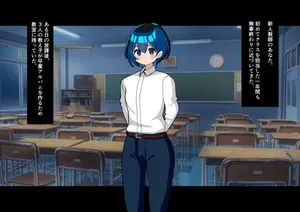 [Mesuochi-Tei] Anata Wa Toire no Futanari Hanako San ni Tsukare Tsukarete Mesu Ochi Suru