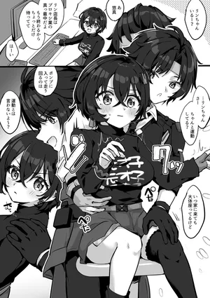 [Jiraichi] Undou Fusoku o Shinpai suru Asaba Harumasa (Zenless Zone Zero)