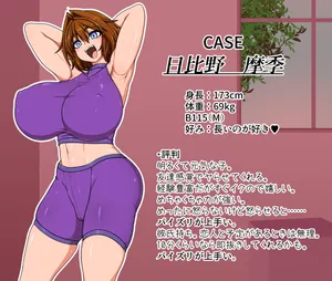 [Hatomame (Ago)] Hibino family series (FANBOX Ongoing)