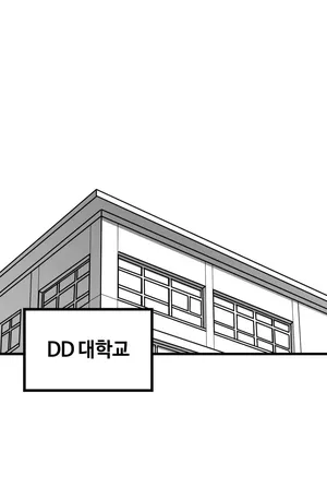 [Darong] classmate 1~7 [Korean]