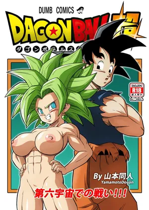 [Yamamoto] Fight in the 6th Universe!!!