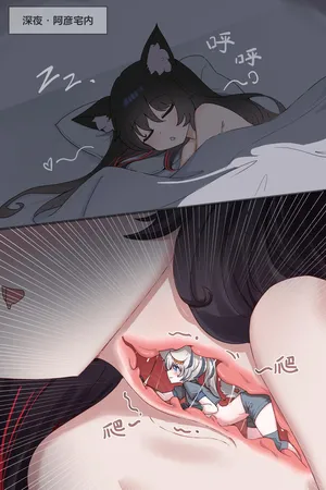 【vore】【ExHeX-仕事募集中】越狱！