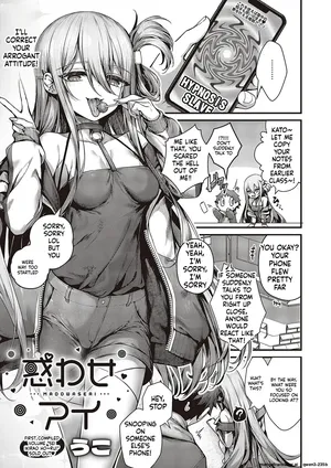 [Uko] Madowase ai (SCANMTL)