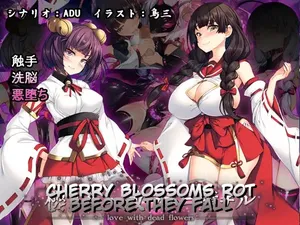 [Tori no Oishii Tokoro (Torisan, ADU)] Sakura no Hana ha Chirazu ni Ochiru | Cherry Blossoms Rot Before They Fall [English}