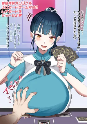 [9x2] 番組オリジナルのエロカードゲームで勝負するymgm…❤️ (にじさんじ)