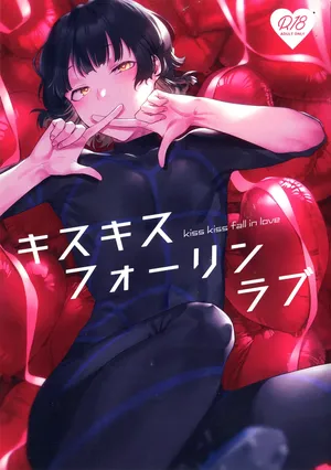 [safari park (Naito Safari)] Kiss Kiss Fall in Love (Blue Lock) [English] [Mission Start]