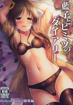 listless_time_ment_Aiko_to_Himitsu_no_Diary_THE_IDOLM@STER_CINDERELLA