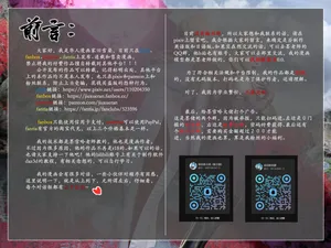 对魔忍亚丝娜01