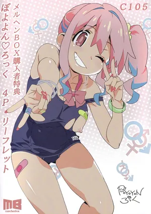 C105 Märchen BOX Purchase Bonus Poyoyon Rock 4P Leaflet