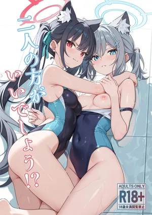 [TIKOSEWAD~~ (T1kosewad)] 二人ならいいでしょう (Blue Archive) [Uncensored] [Digital]