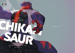 (FURSTCLASS) [Rubber Cup Boys (INAX) Chikan-saur