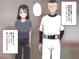 [Wararu] 閉じ込められた体育倉庫で○○がしたくなっちゃった女の子