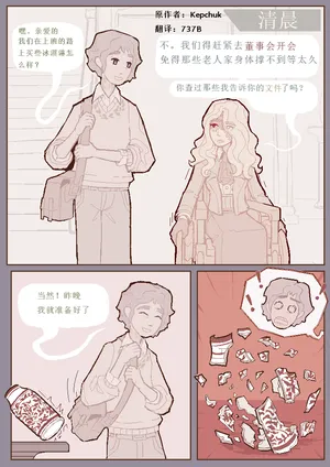 治疗性护理2（737B号雇员个人汉化）