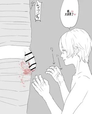 ちなちな・ダークサイド 虐阳合集  [Chinese](入机汉化)