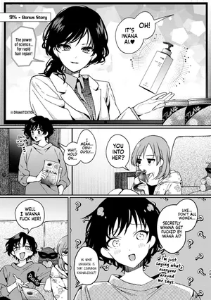 [Boushitsu Yesterday (Kawauchi)] 9% - Bonus Story (R18 Yuri Soushuuhen i no Arika - where love is) [English] [Castle TL] [Digital]