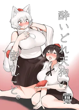 (Reitaisai 20) [Kaerunote(Takemaru)] Yoidore Tengu no hisokagoto. (Touhou Project)