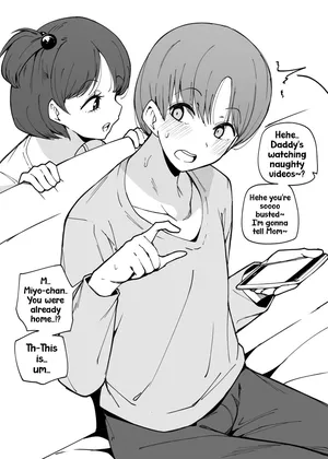 [Makin] Mazobare | Getting Exposed as a Masochist [English]