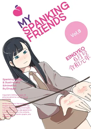 [Eingyeo] My Spanking Friends (2019-06) [Japanese]