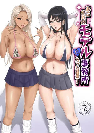 [Zarameccho] Akogare no Model Jimusho ni Haitta Kekka… [Digital] [MTL]