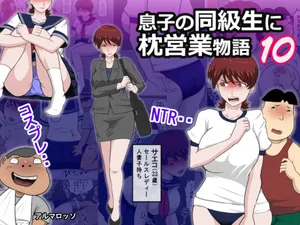 [almarosso] Musuko no Doukyuusei ni Makura Eigyou Monogatari 10｜Una Anécdota sobre Mí Prostituyéndome con el Compañero de Clases de Mi Hijo 10 [Spanish] [NTRForever]